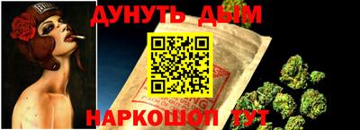 соль курить ск Апшеронск