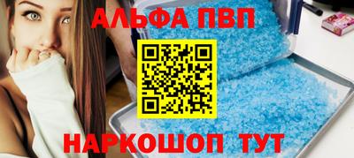 шишки Аргун