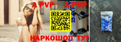 a pvp Апрелевка