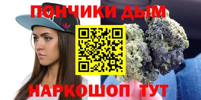 соль курить ск Апшеронск