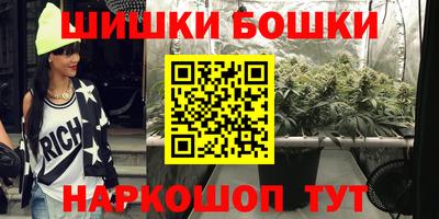 альфа пвп Апшеронск