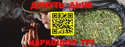 альфа пвп Апшеронск