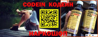 шишки Аргун