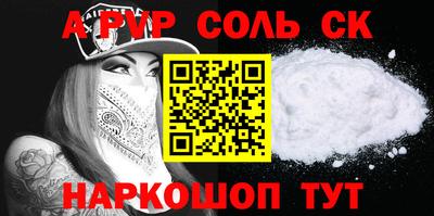 a pvp Апрелевка