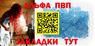 a pvp Апрелевка