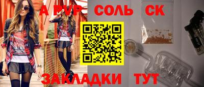 дурь Аргун