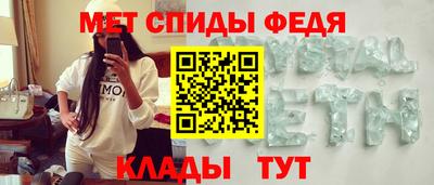 альфа пвп Апшеронск