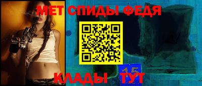 альфа пвп Апшеронск