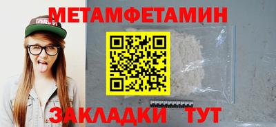 альфа пвп Апшеронск