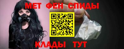 альфа пвп Апшеронск