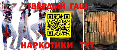 шишки Аргун