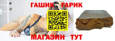 соль курить ск Апшеронск