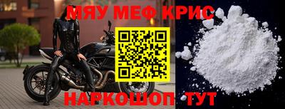 альфа пвп Апшеронск