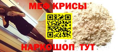 метадон Абинск