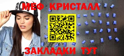 соль курить ск Апшеронск