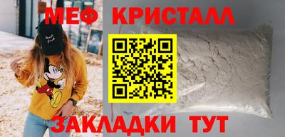 альфа пвп Апшеронск