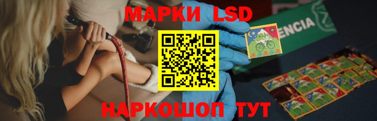 Балахна  ЛСД экстази кислота  Вход с VPN 