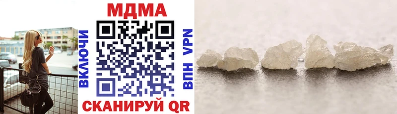 МДМА crystal  Балахна 