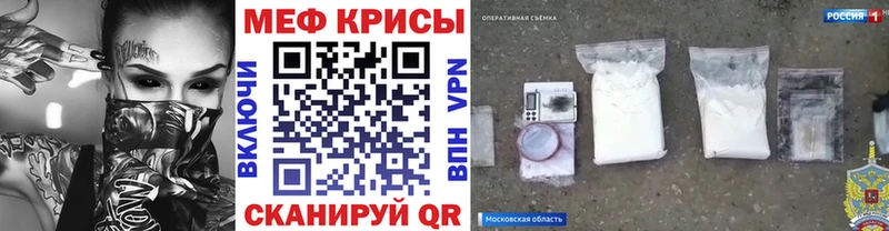 как найти   Балахна  Меф кристаллы 
