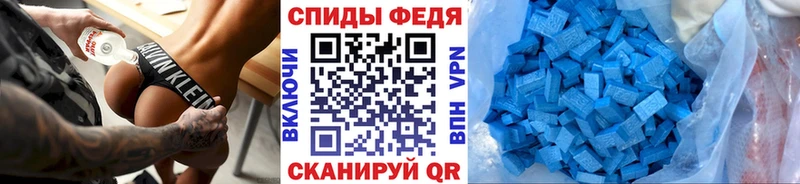 Метамфетамин мет  Балахна 