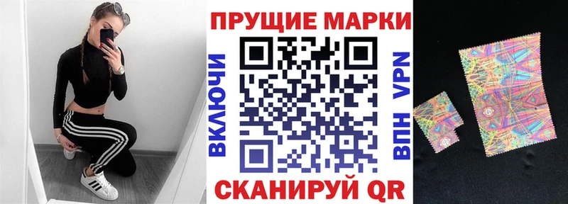 Марки NBOMe 1500мкг  Балахна 