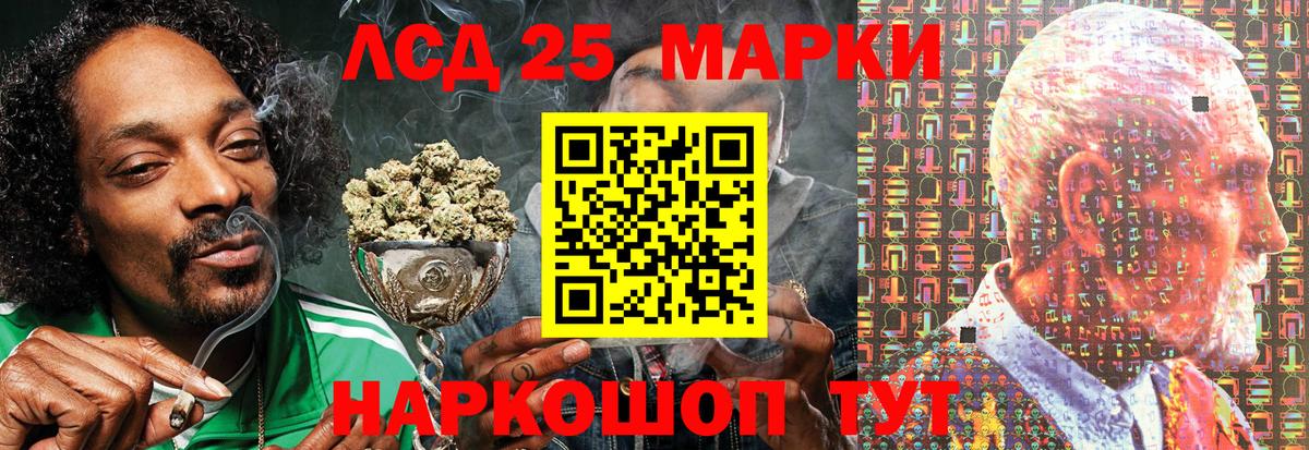 Марки NBOMe 1500мкг  Вход с VPN  Балахна 