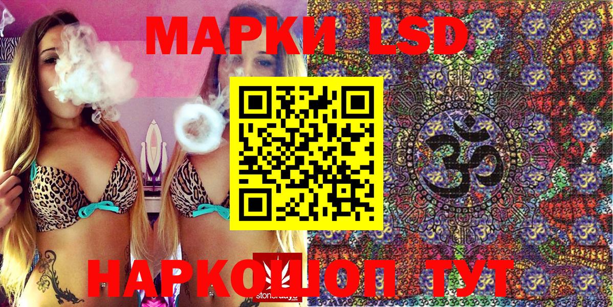 Марки N-bome 1,8мг Балахна