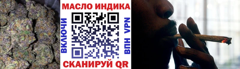Дистиллят ТГК жижа  Балахна 