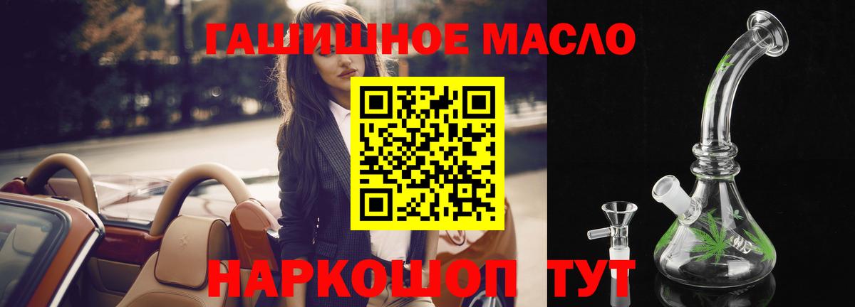 хочу наркоту  Вход с VPN  Балахна  ТГК концентрат 