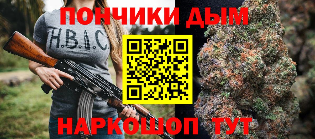 Канабис марихуана Балахна