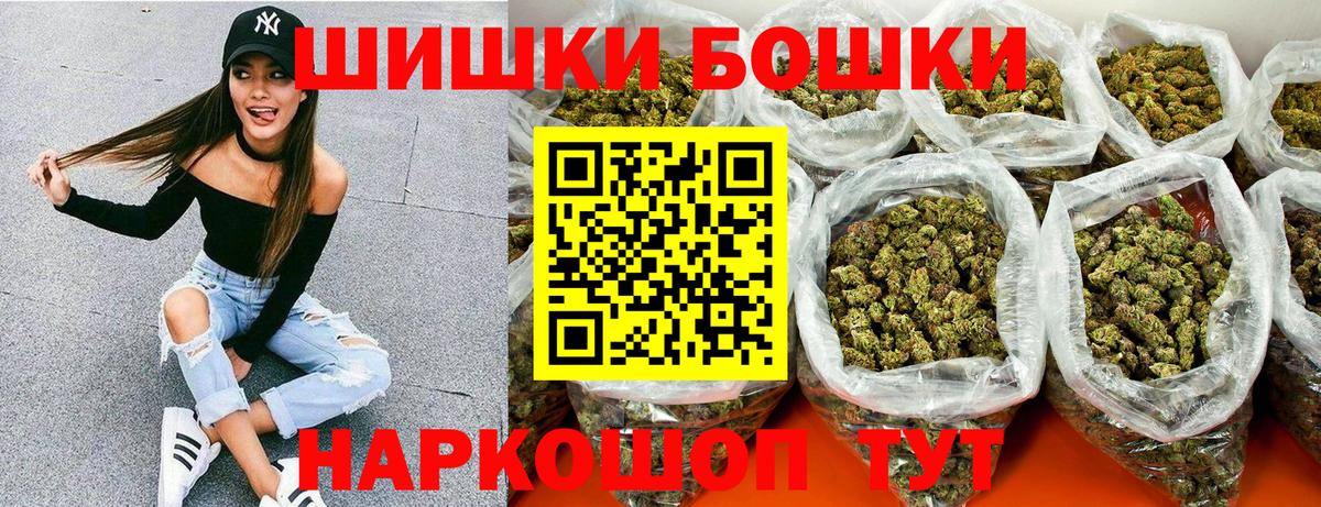 МАРИХУАНА Amnesia  Шишки марихуана тримм  Вход с VPN  Балахна 