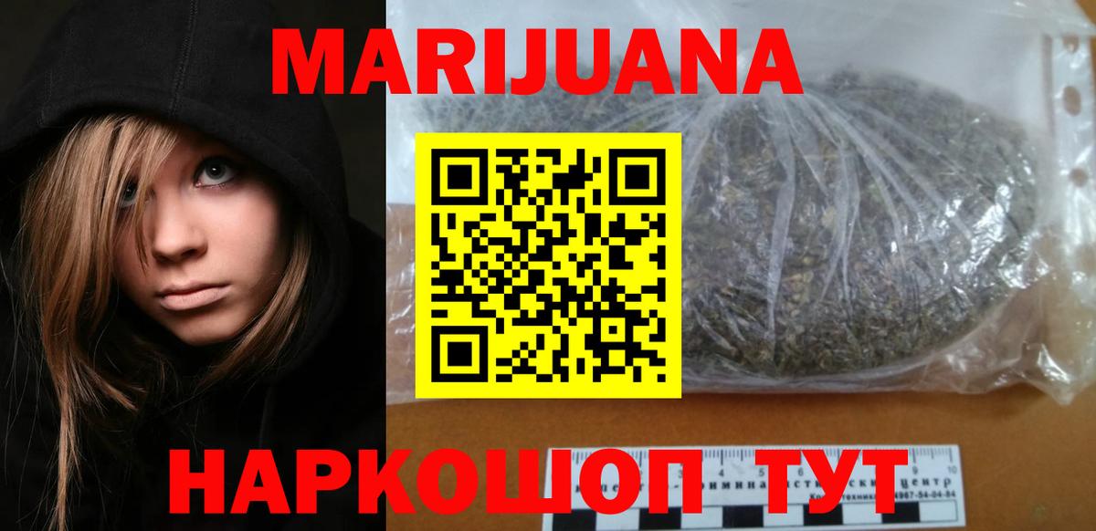 Балахна  Вход с VPN  Мефедрон   Меф МЯУ МЯУ  ГАШ  Канабис 